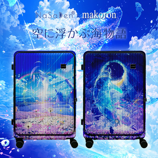 德國NaSaDen納莎登前開行李箱【Makoron空に浮かぶ海物語】第一波聯名印花拉鍊行李箱29吋(早鳥預購中)